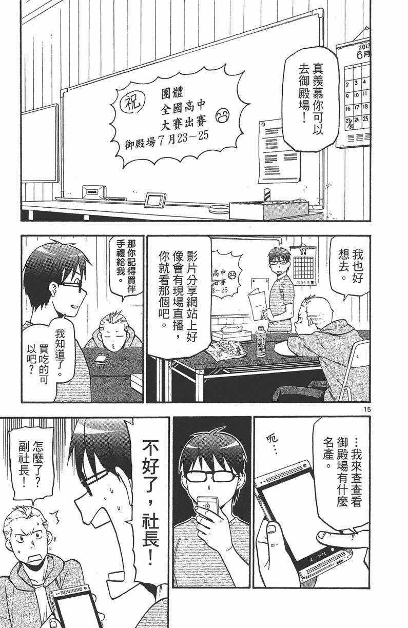 第13卷
