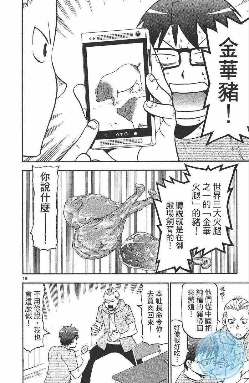 第13卷