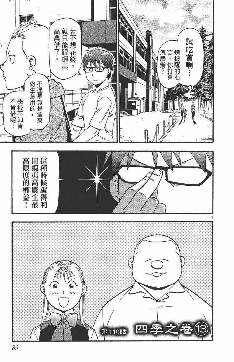 第13卷