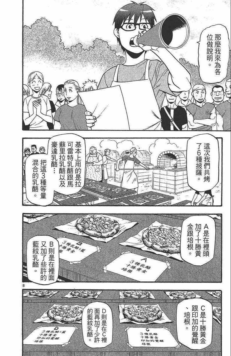 第13卷