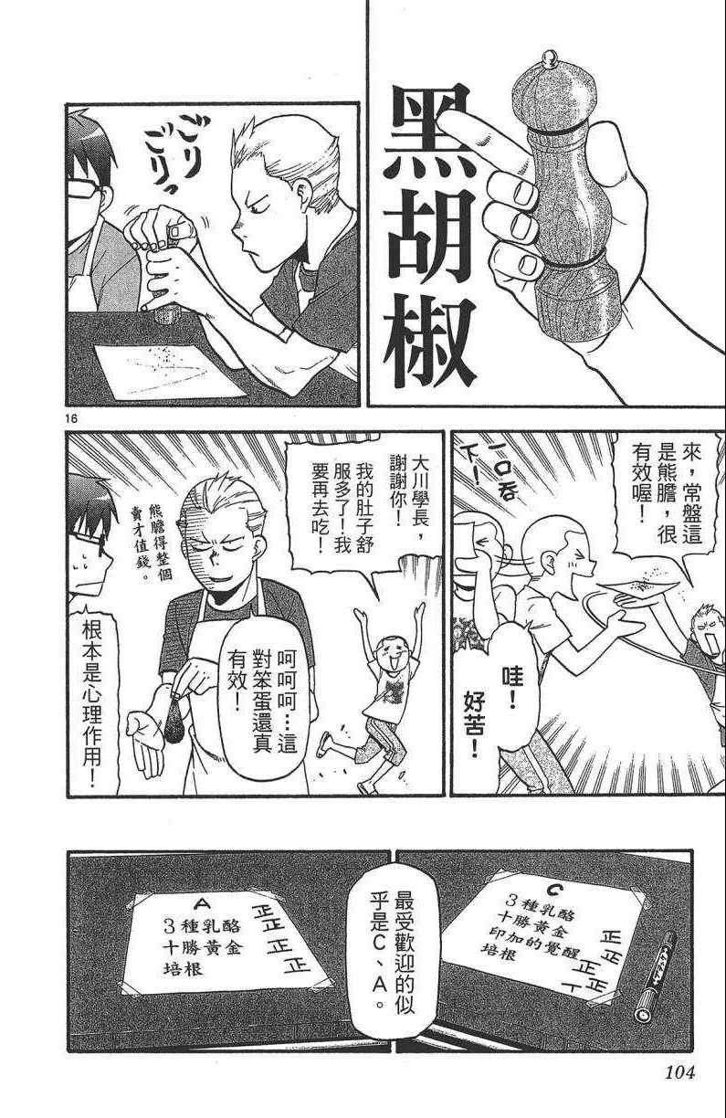 第13卷