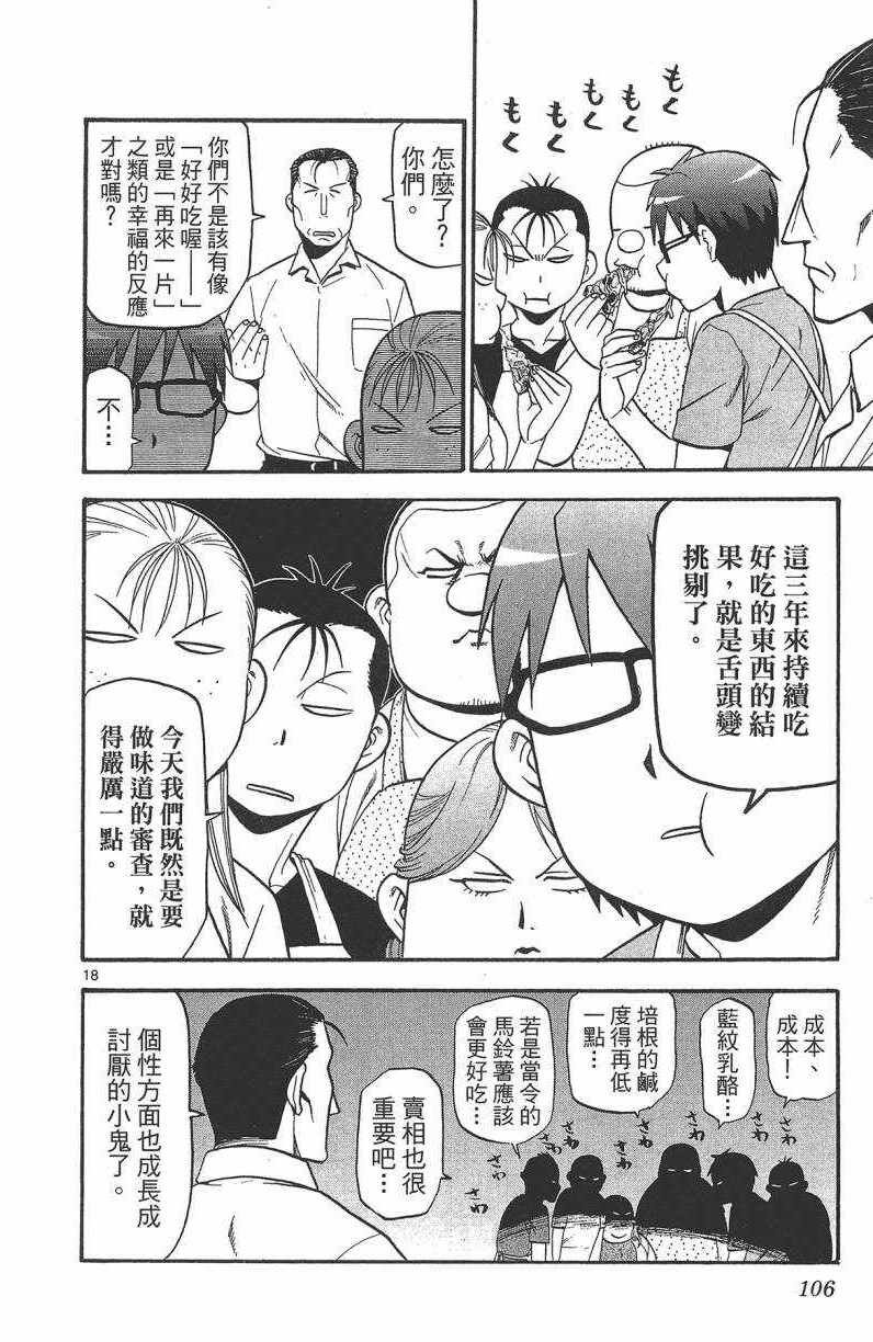 第13卷