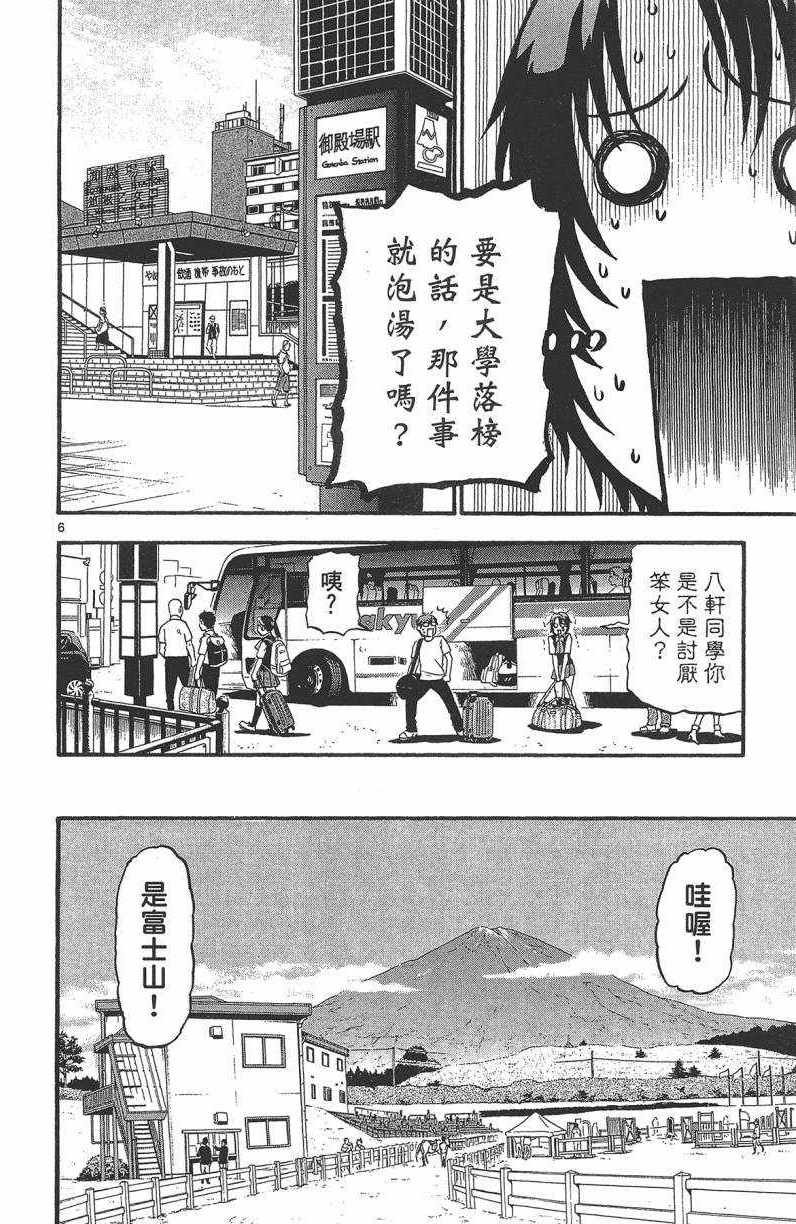 第13卷