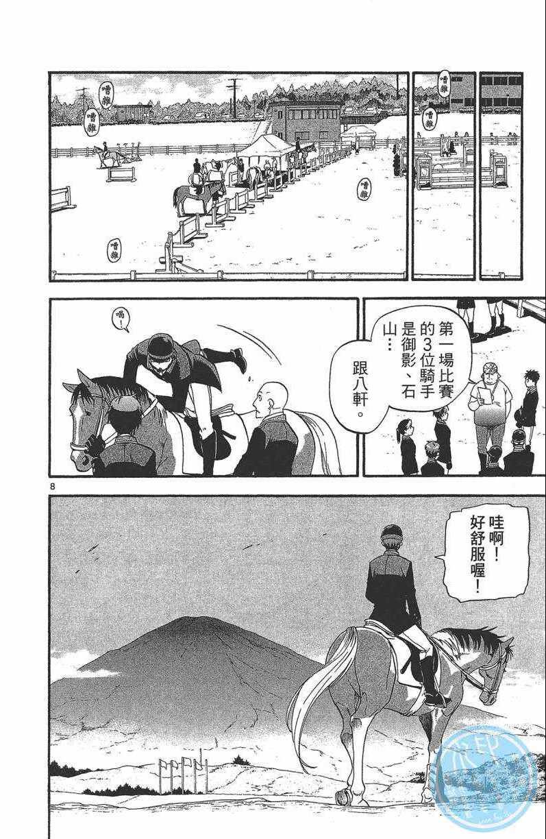 第13卷