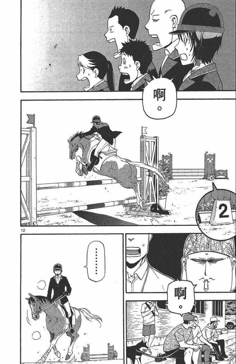 第13卷