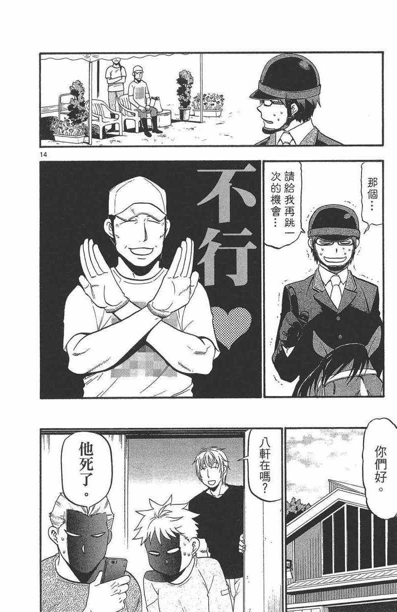 第13卷