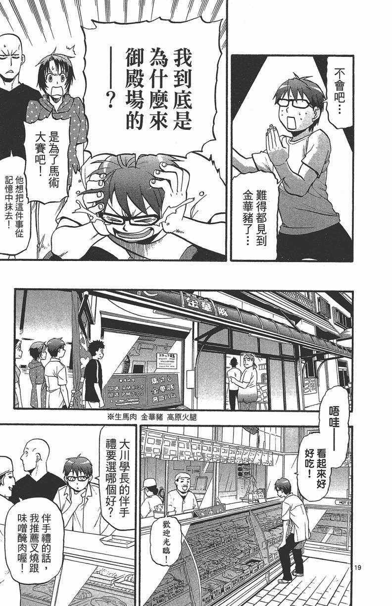 第13卷