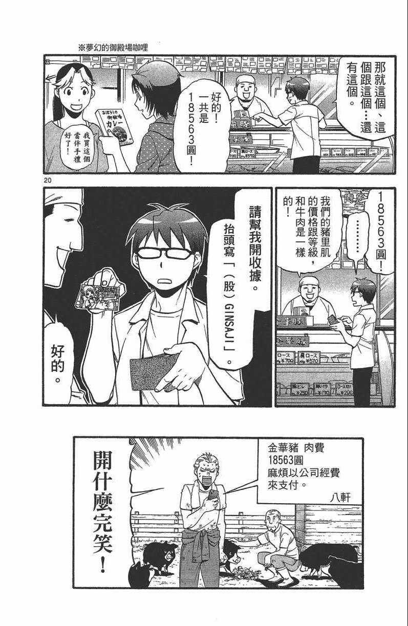 第13卷