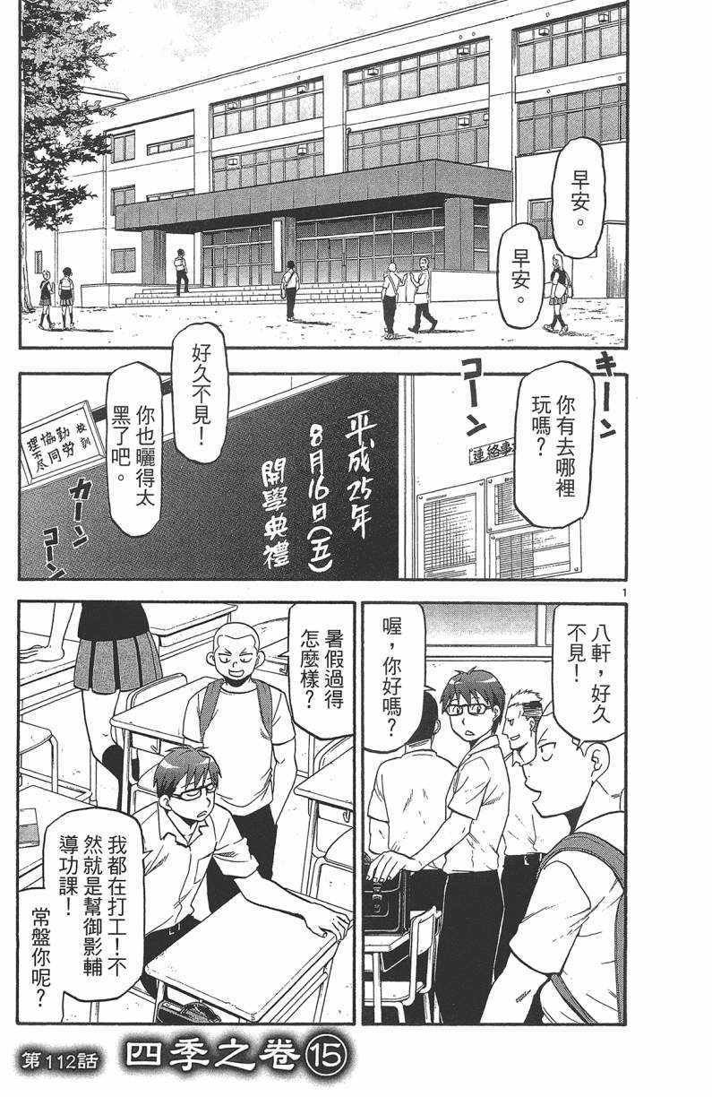 第13卷