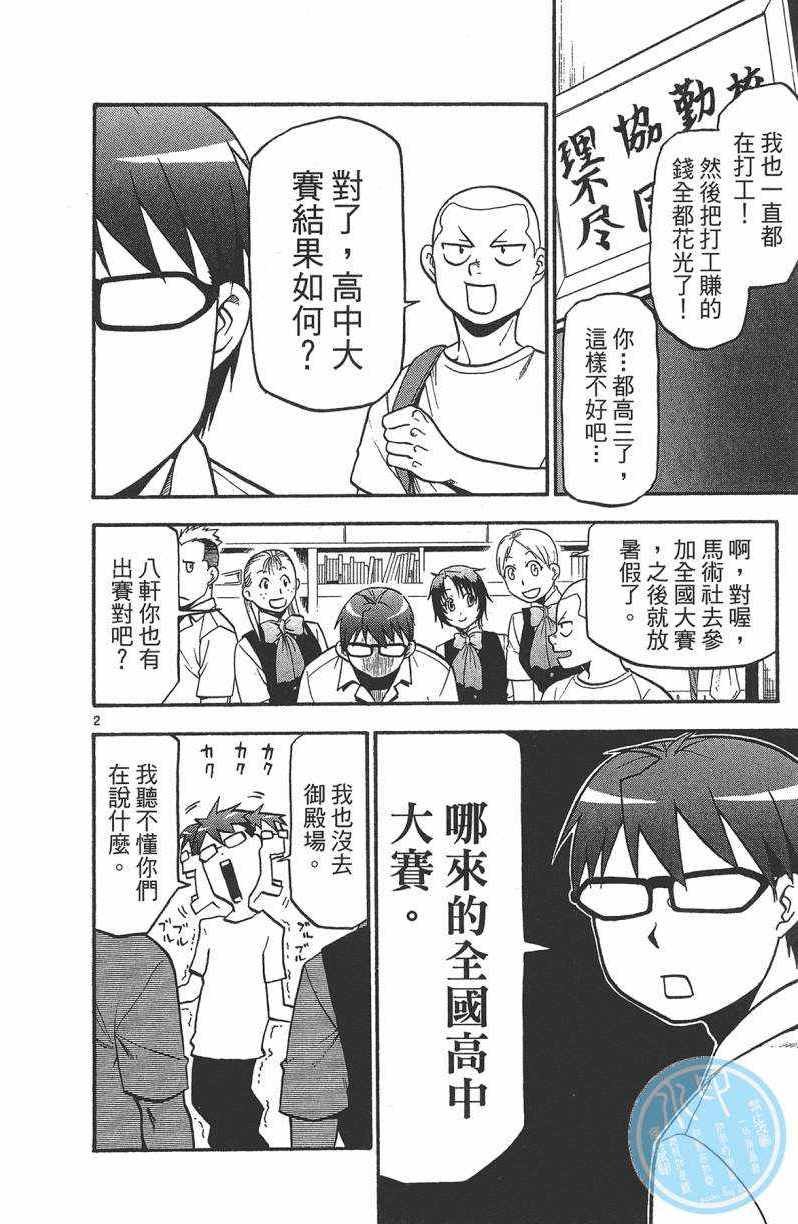 第13卷