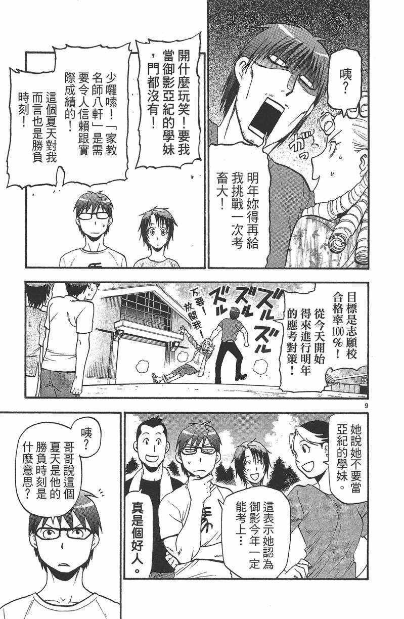 第13卷