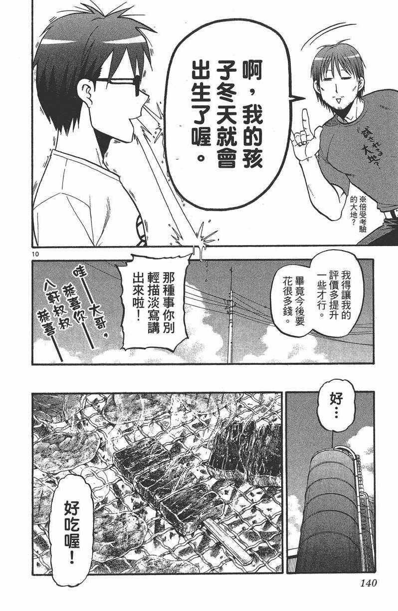 第13卷