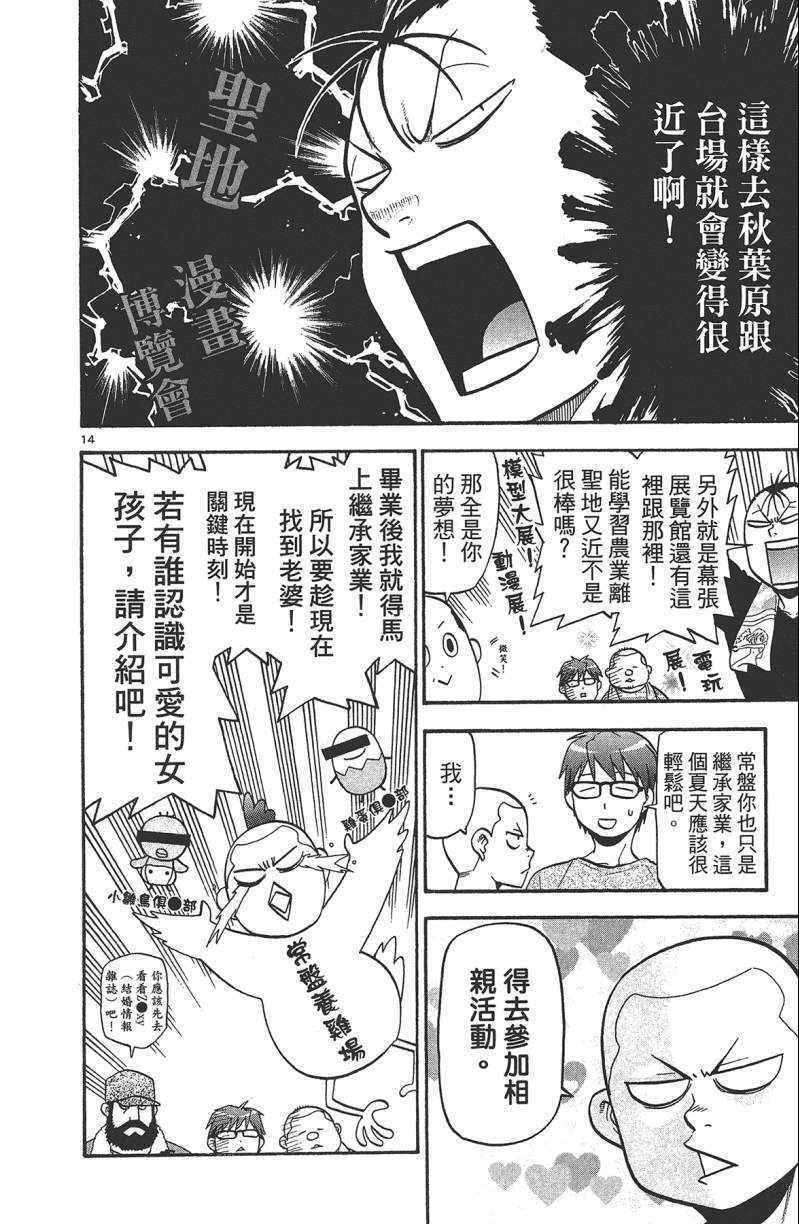 第13卷