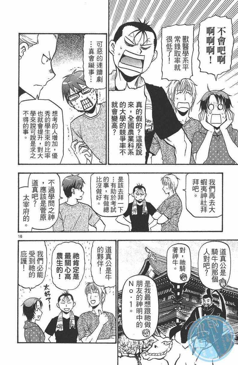 第13卷