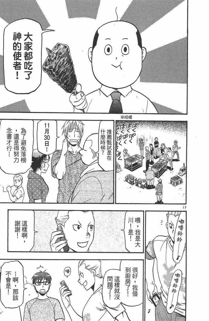 第13卷