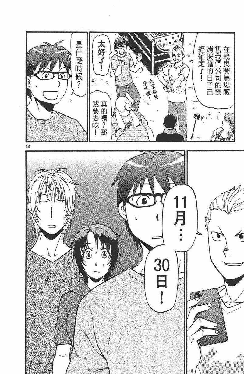 第13卷