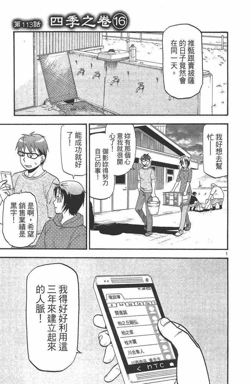 第13卷