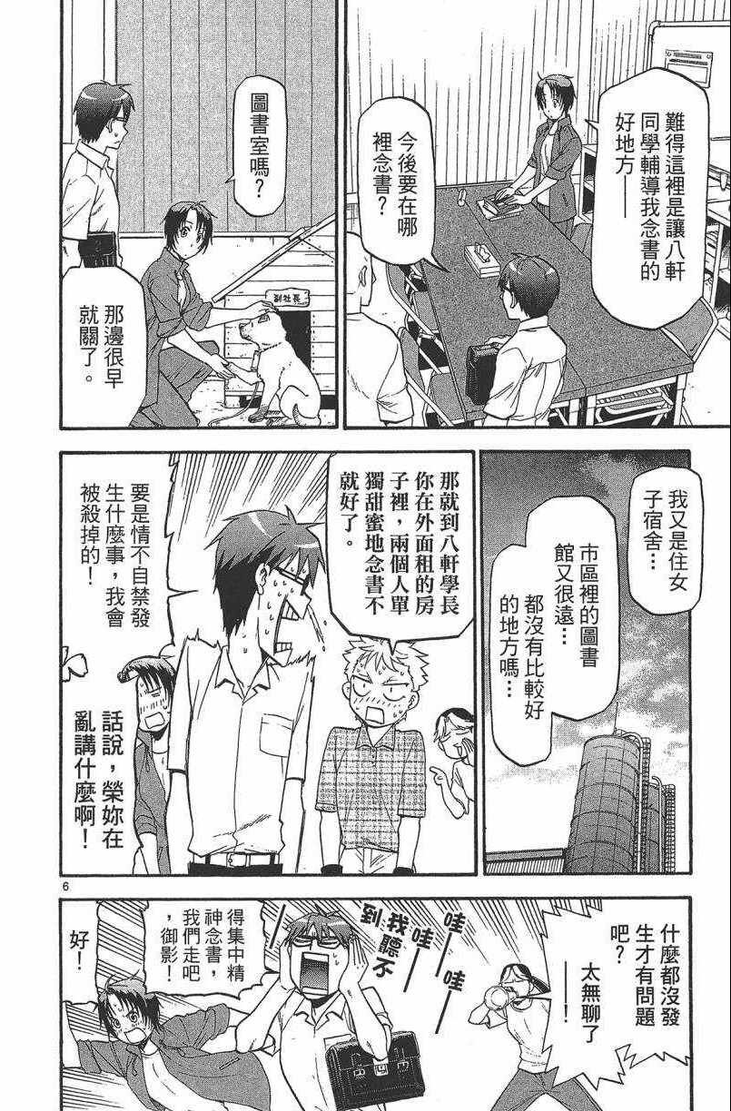 第13卷