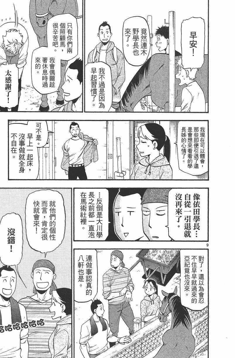 第13卷
