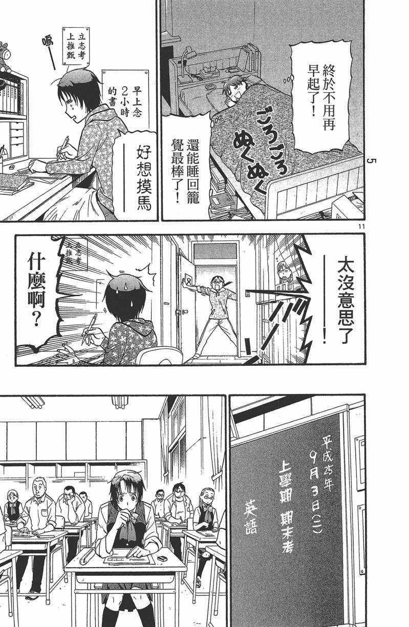 第13卷