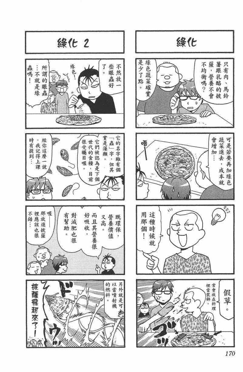 第13卷