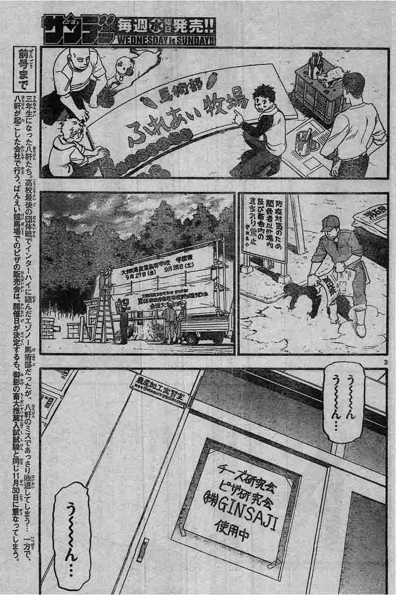 第114话 试看版