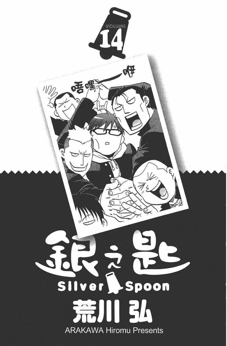 第14卷