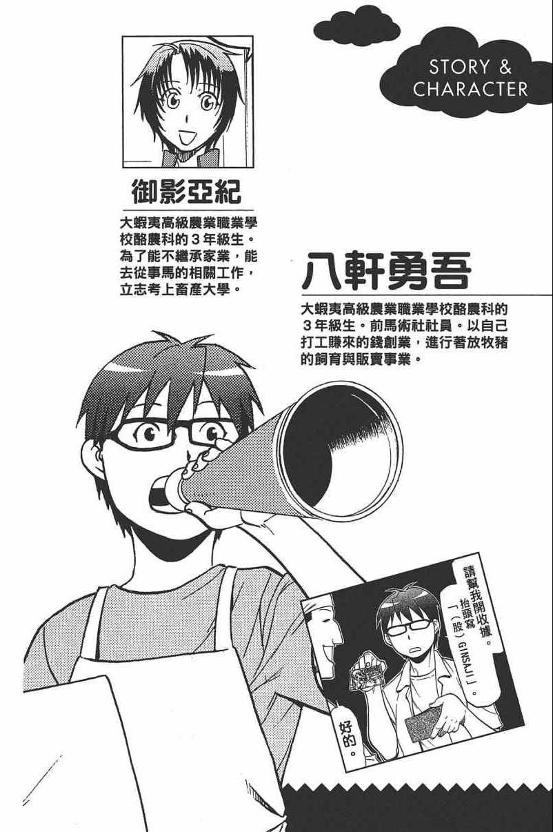第14卷