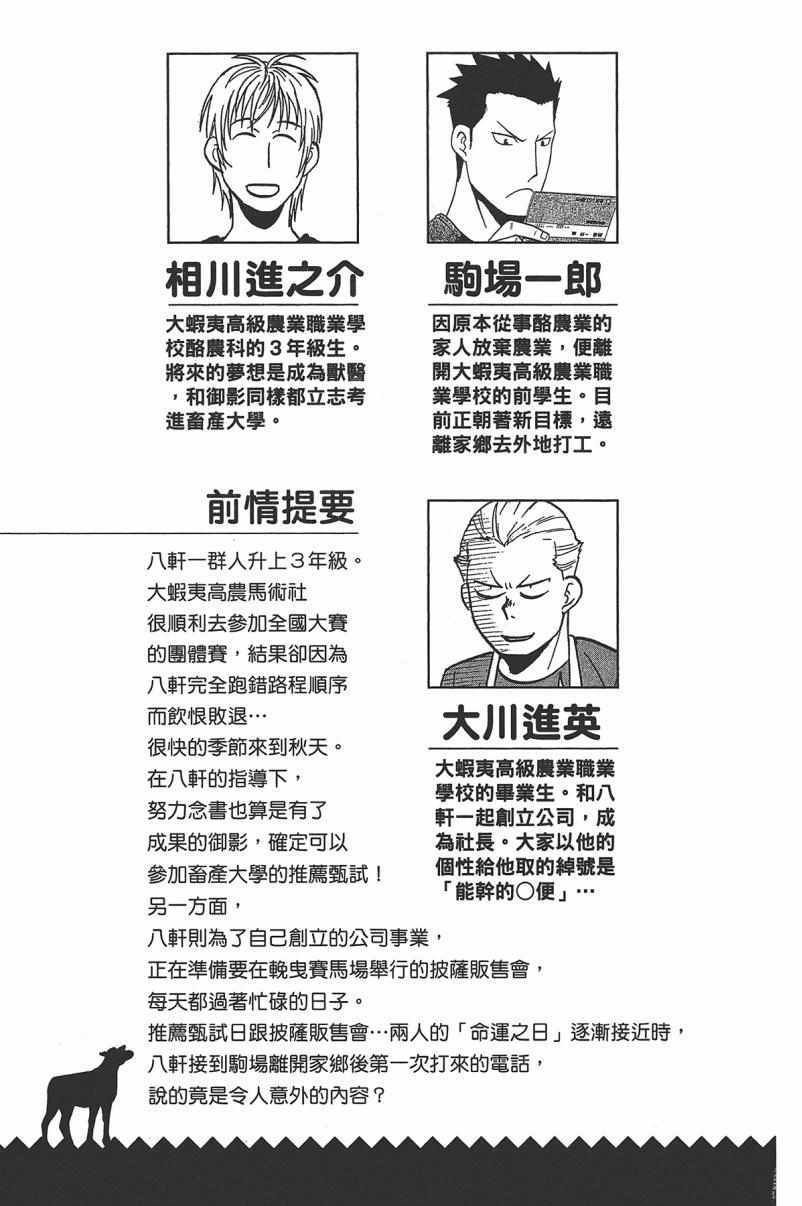 第14卷