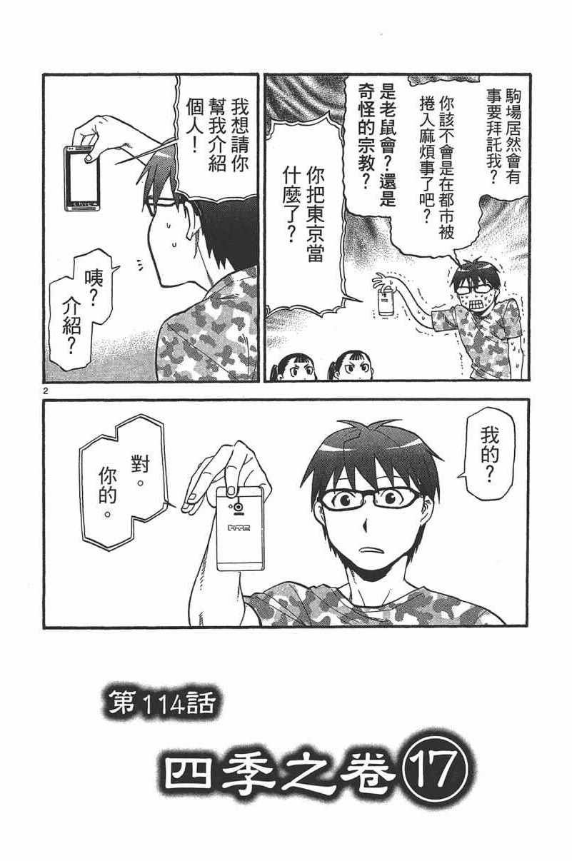 第14卷