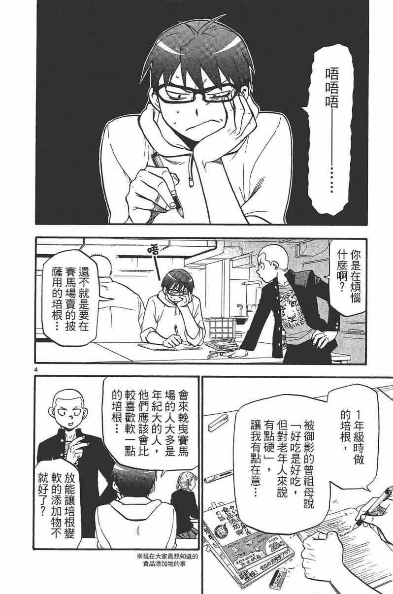 第14卷
