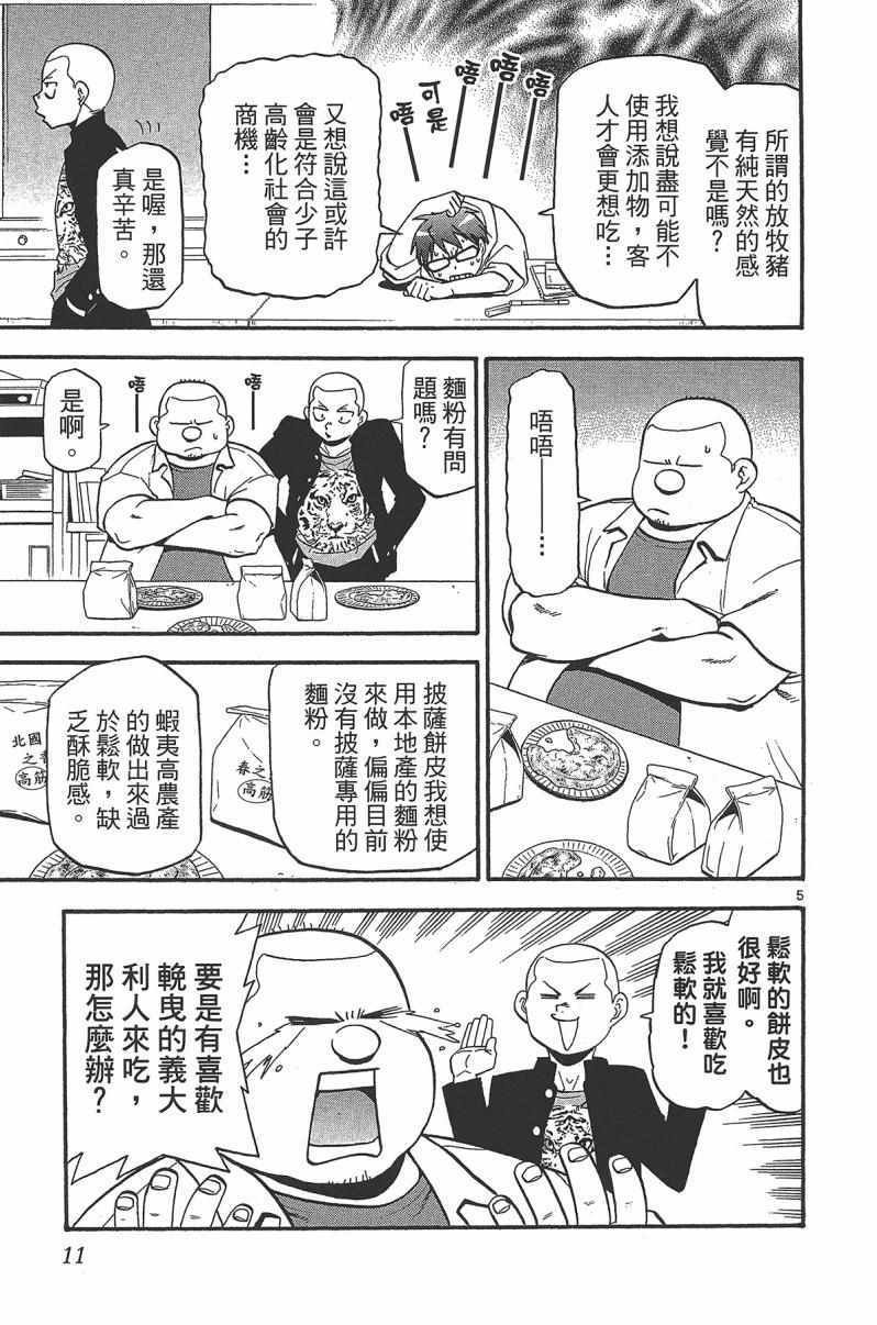 第14卷