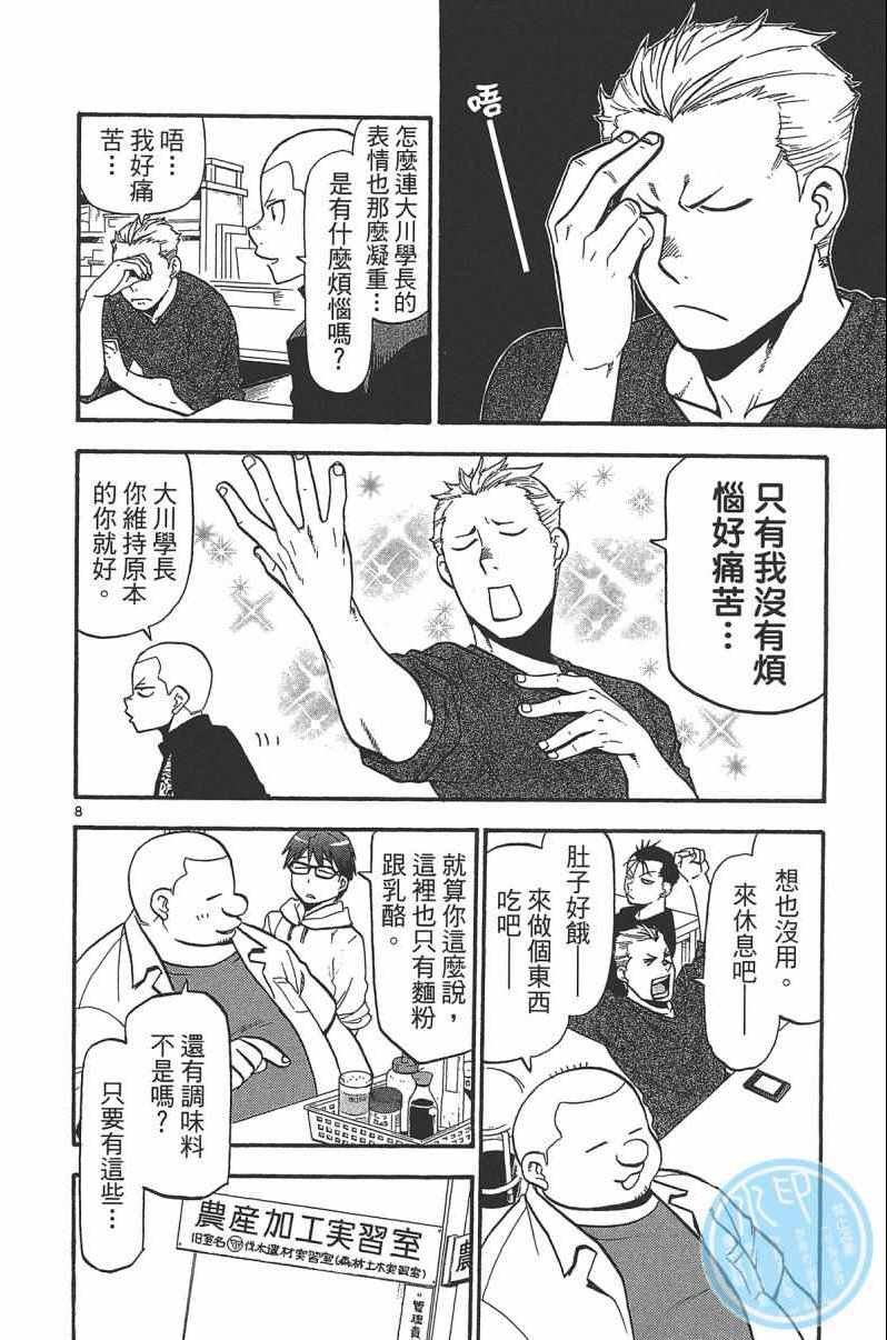 第14卷
