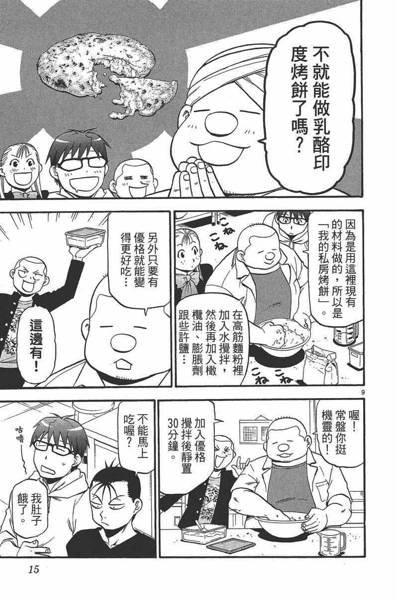 第14卷