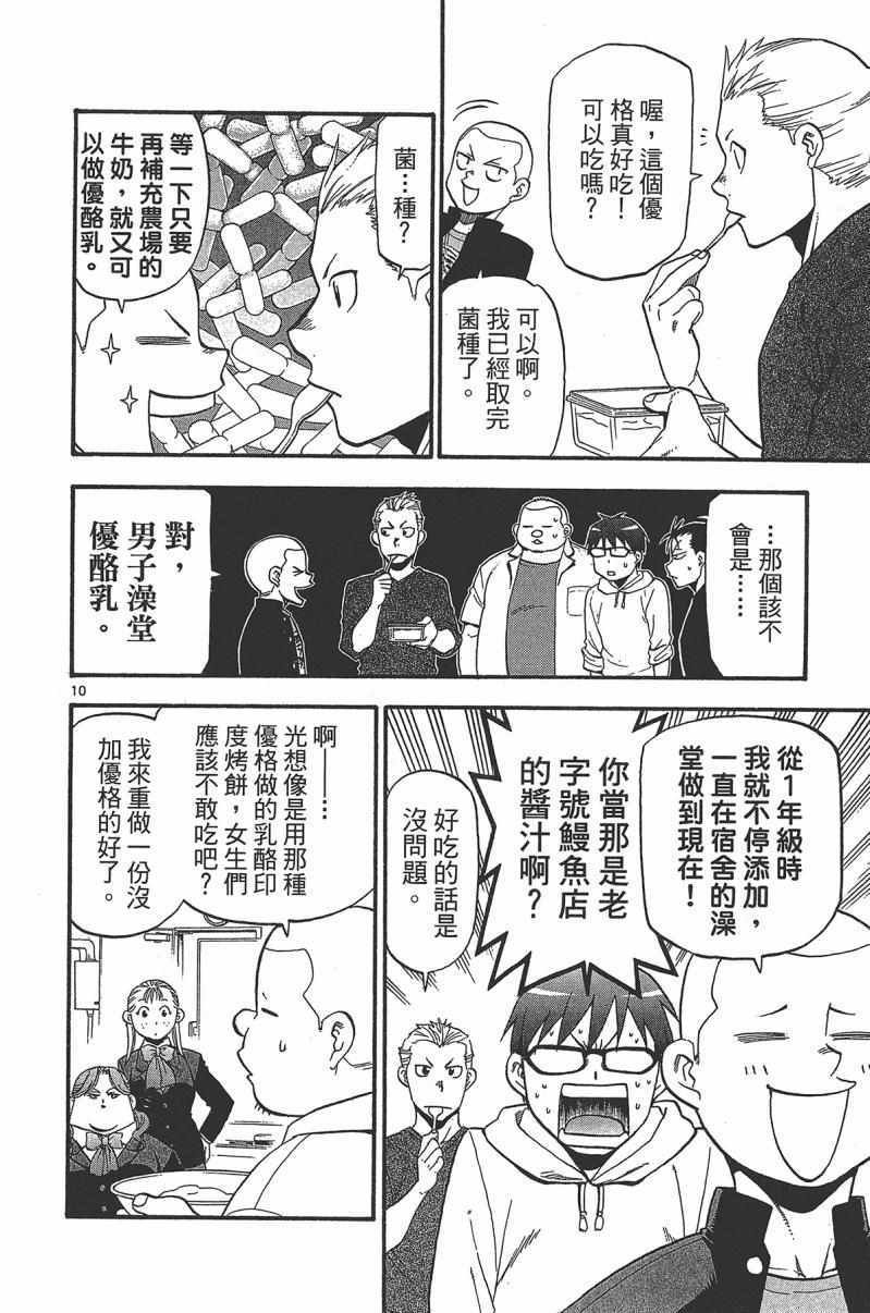 第14卷