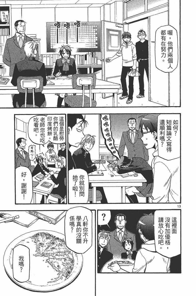 第14卷