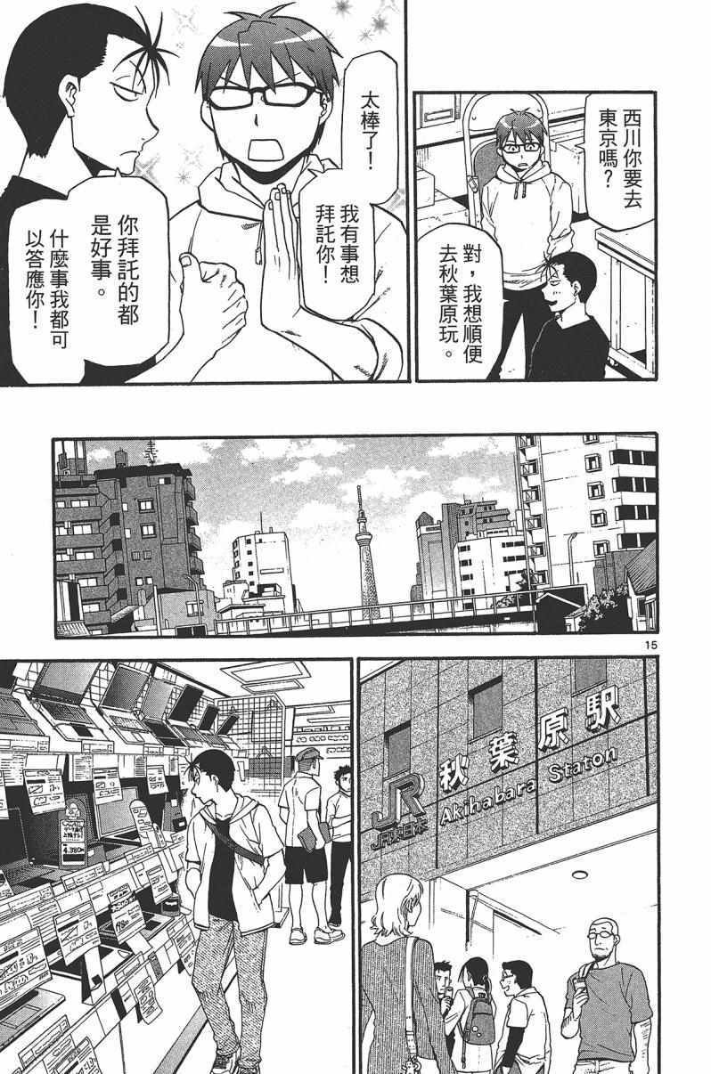 第14卷