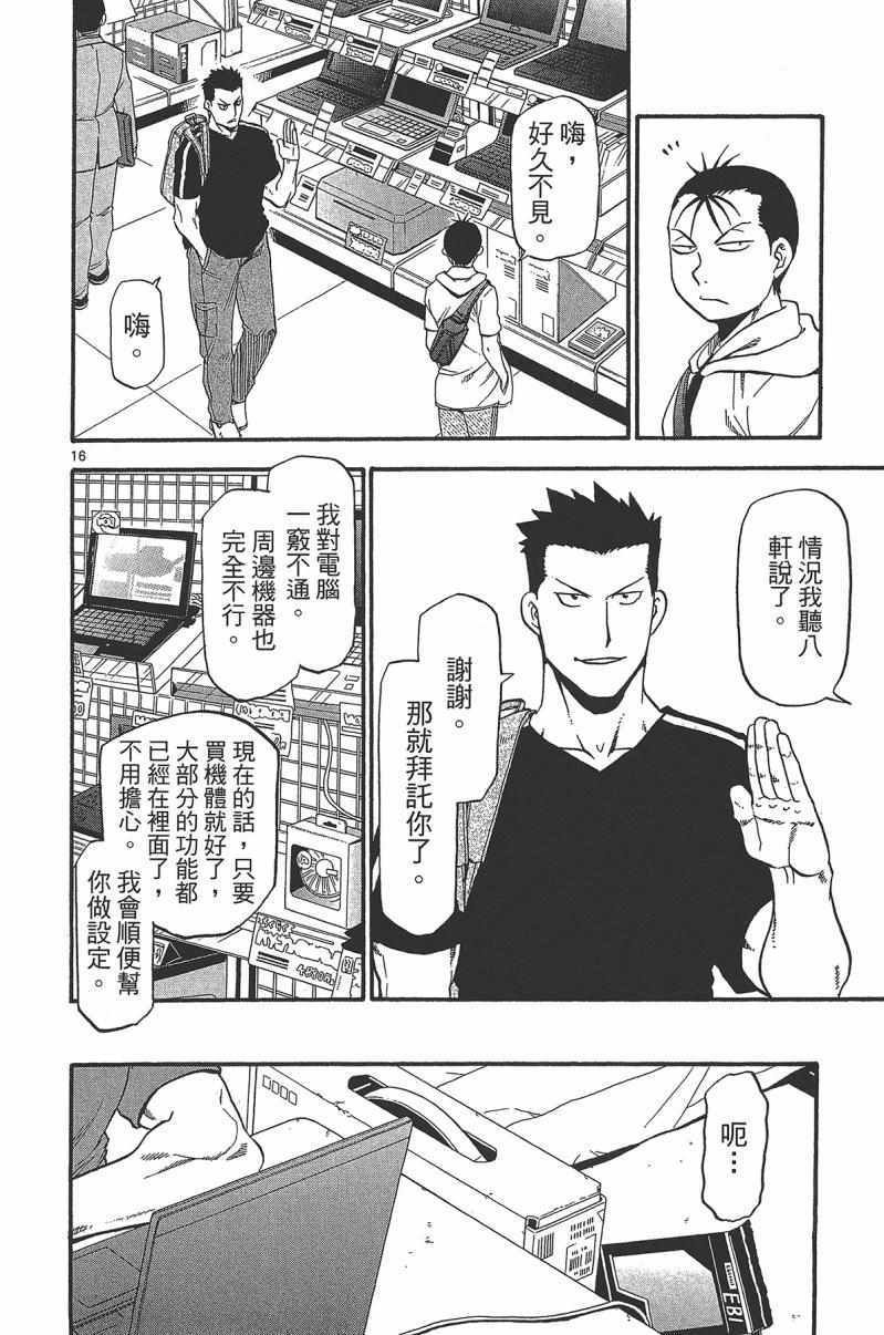 第14卷
