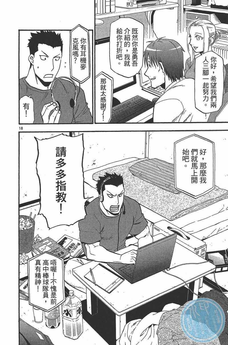 第14卷