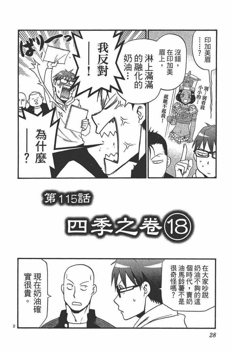 第14卷