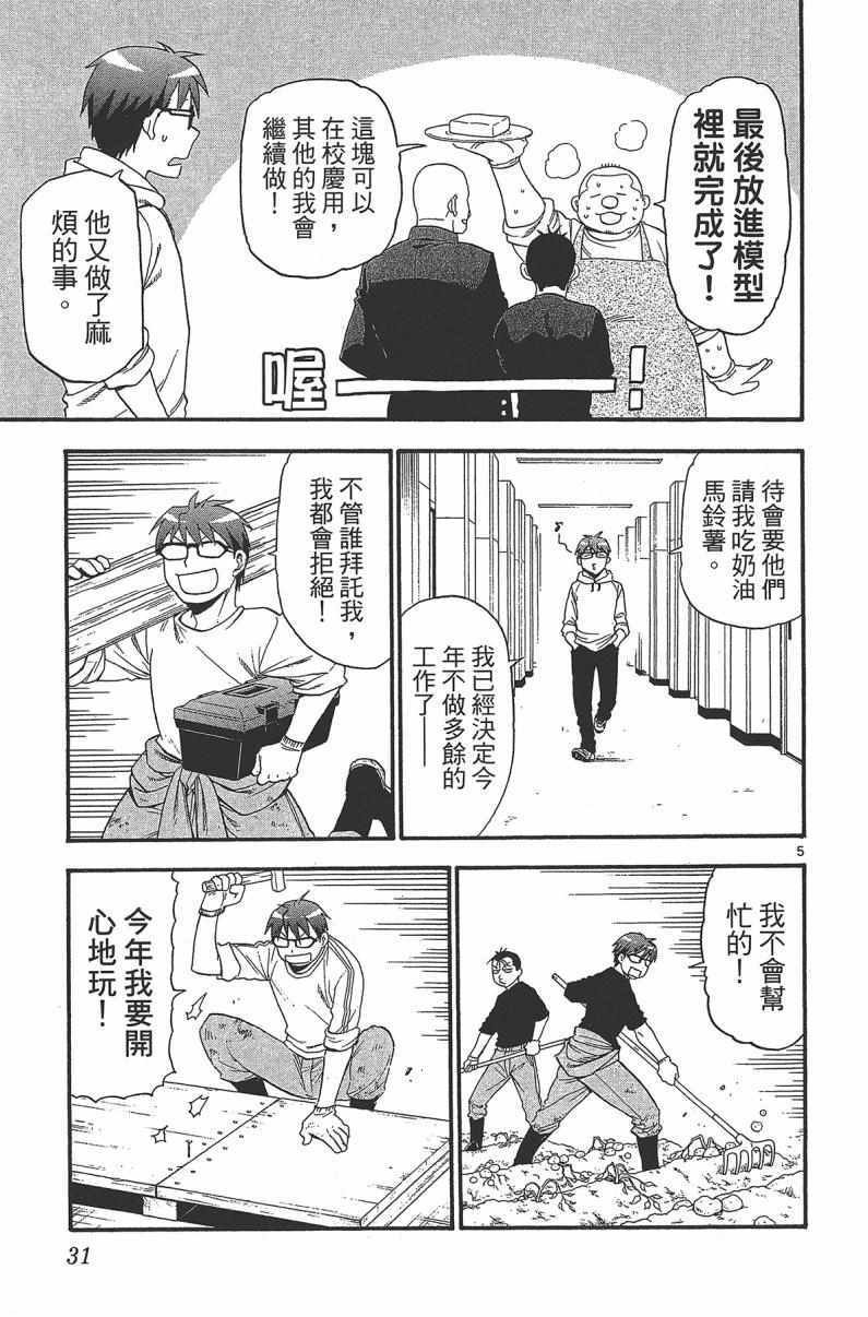 第14卷