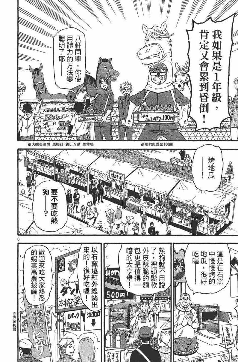 第14卷