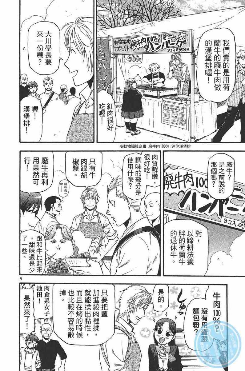 第14卷