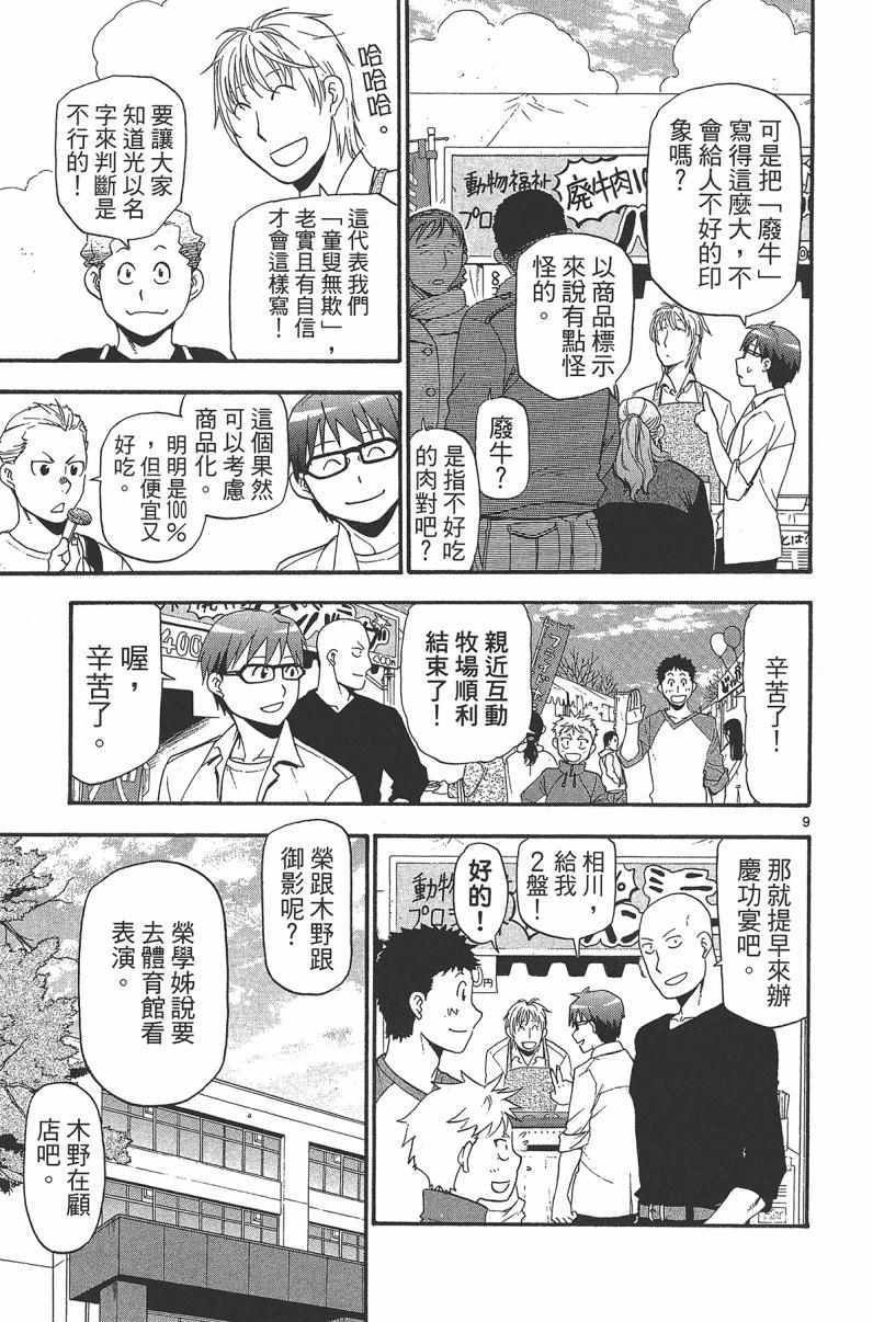 第14卷