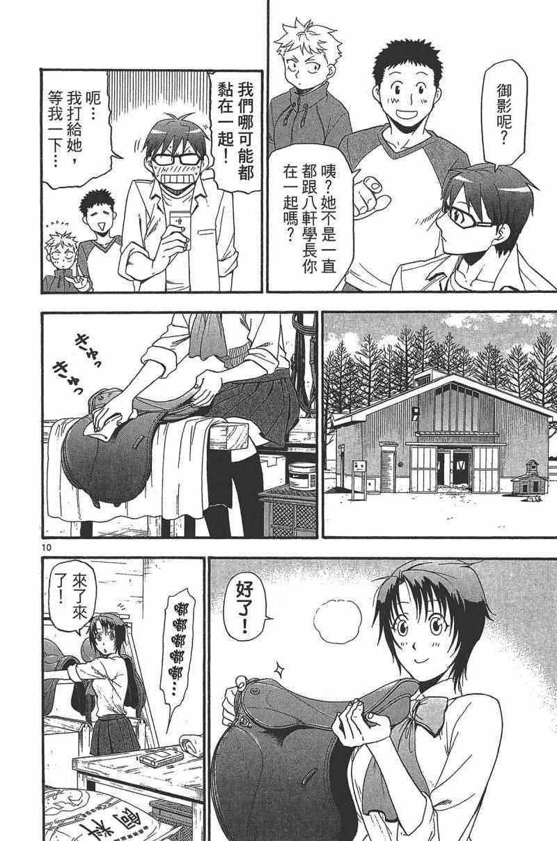 第14卷