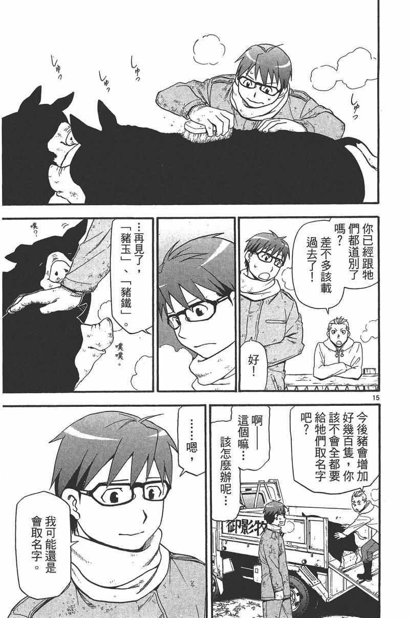 第14卷