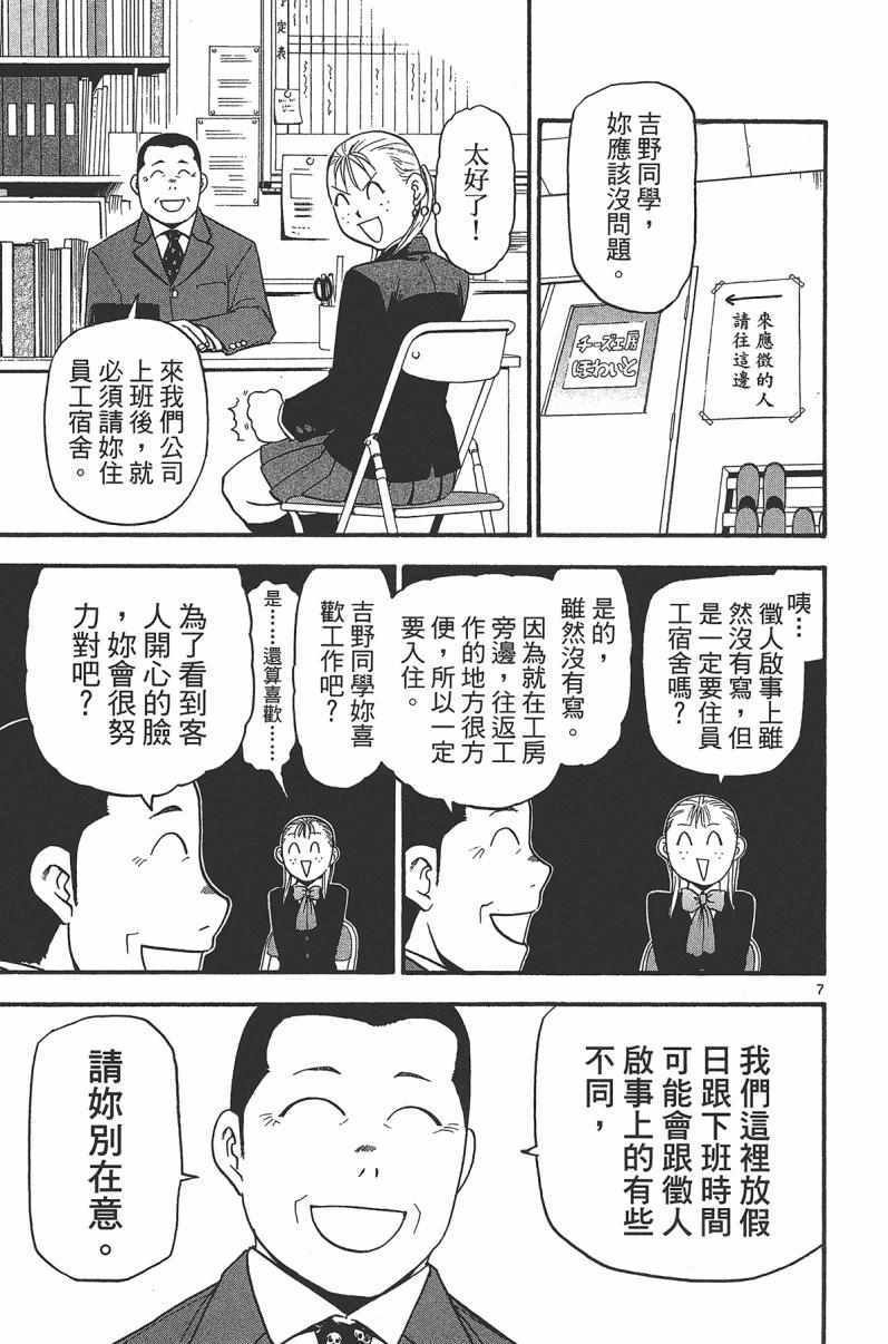 第14卷