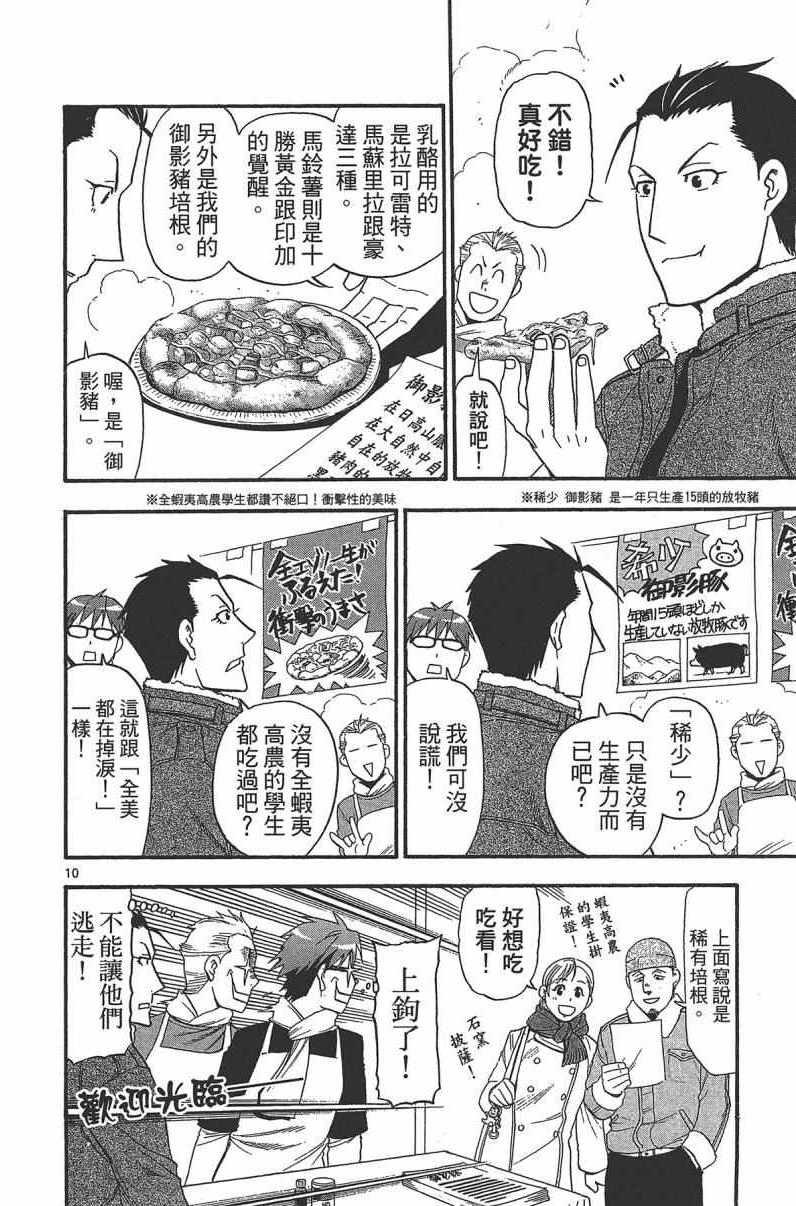 第14卷