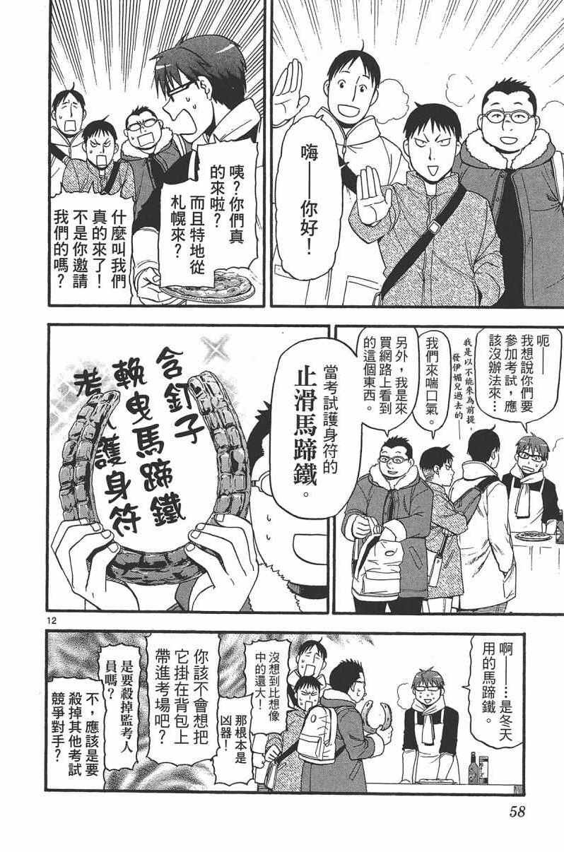 第14卷