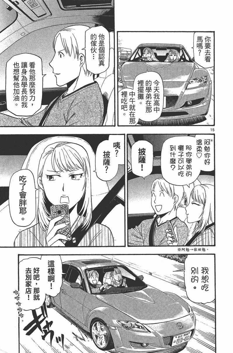 第14卷